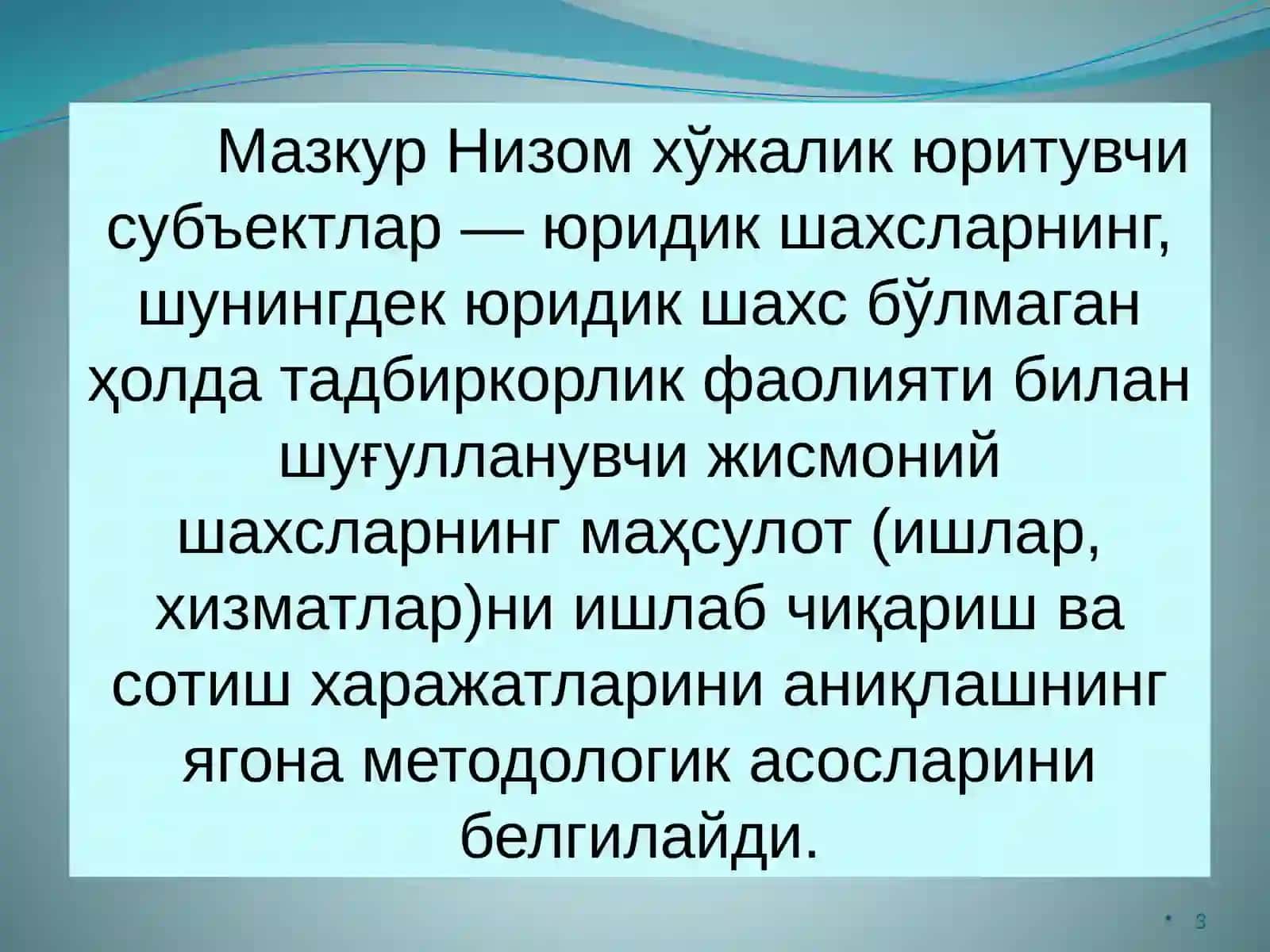 ДАВЛАТ СТАТИСТИКА ОРГАНЛАРИДА ЯКУНИЙ МОЛИЯВИЙ НАТИЖАЛАР ҲИСОБИ 3