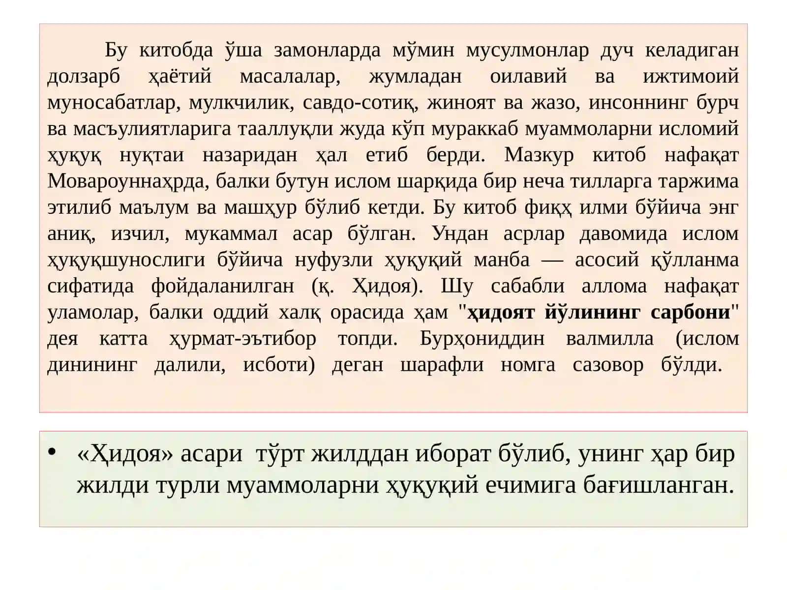 O'rta Osiyoda temuriylar davrigacha bo'lgan iqtisodiyot hamda temuriylar davridagi iqtisodiy g'oyalar va iqtisodiy siyosat 3