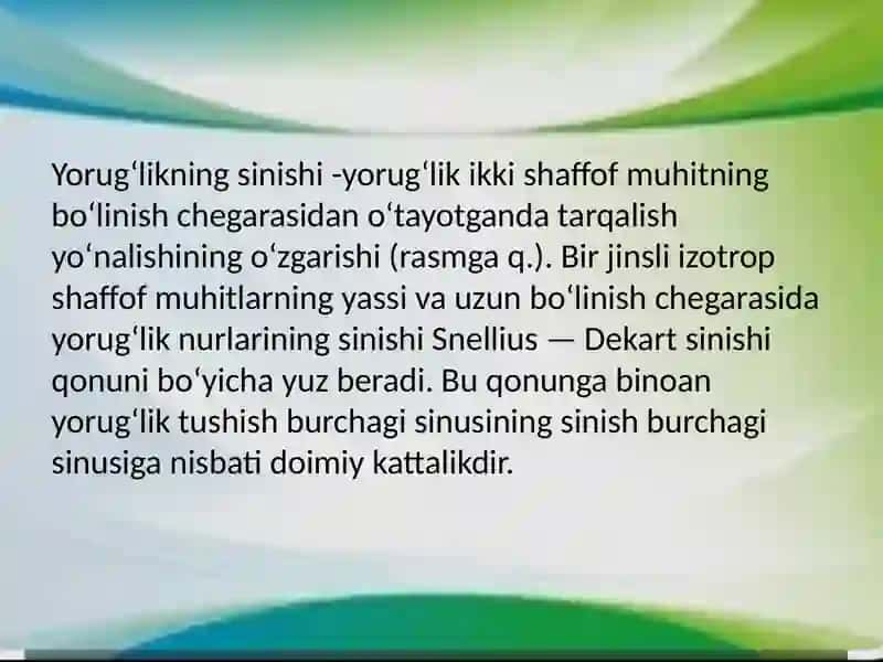 Yorug'liking sinish va qaytish qonuni. Tibbiy tashxis amaliyotida  refraktometrik usullarning qo'llanilishi. Tibbiyotda endoskopik  usullarning qollanishi. Lazerning tibbiyotda qollanishi 3
