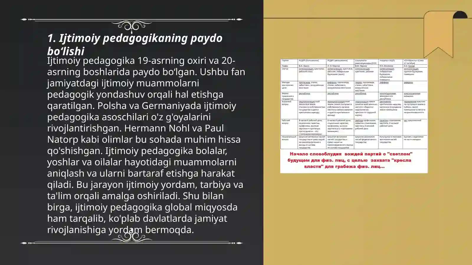 Ijtimoiy pedagogika va pedagogik sotsiologiya fanining paydo bo‘lishining madaniy-tarixiy, ijtimoiy-huquqiy shart-sharoitlari 3