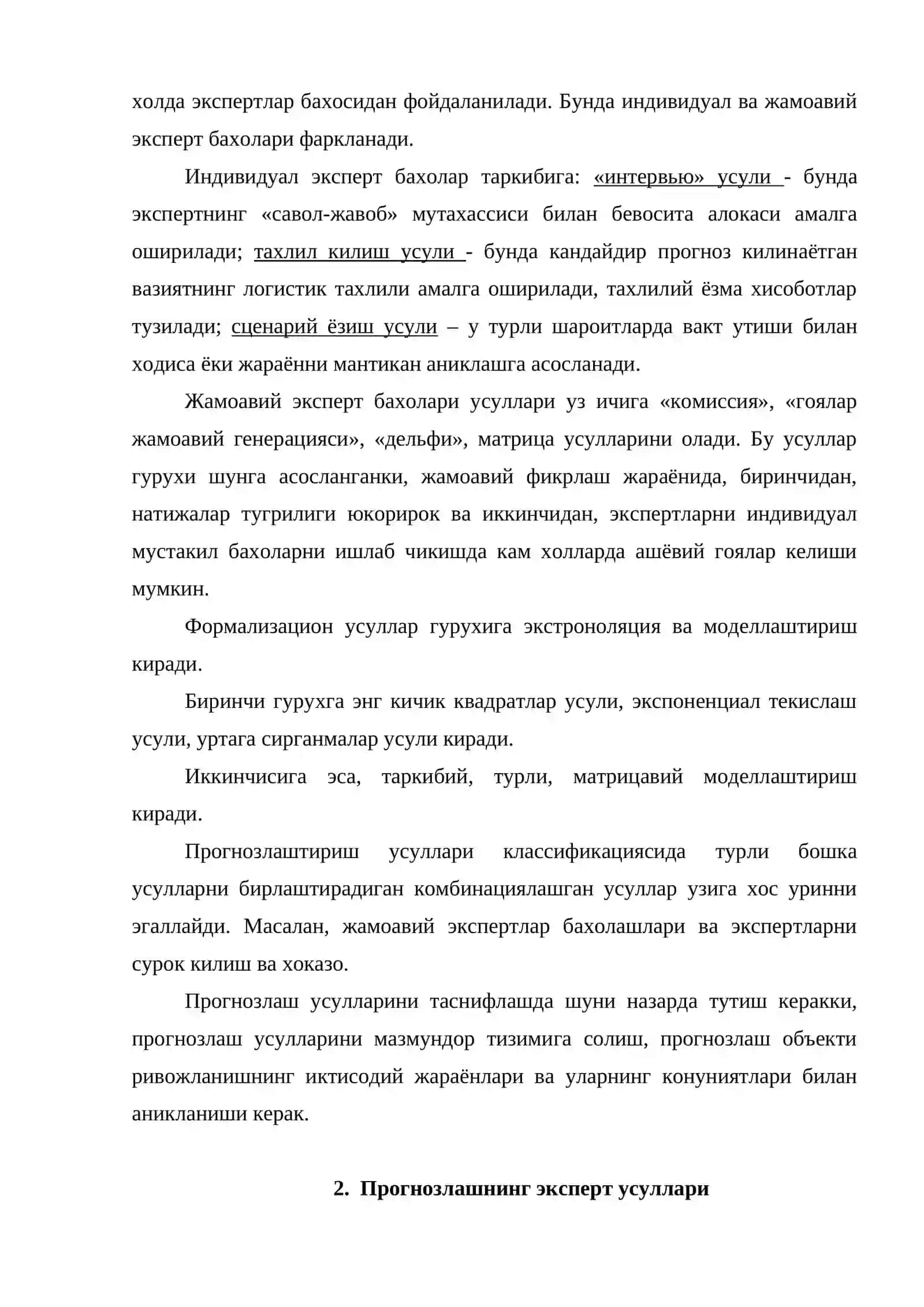 Иктисодий ва ижтимоий прогнозлаш усуллари 3