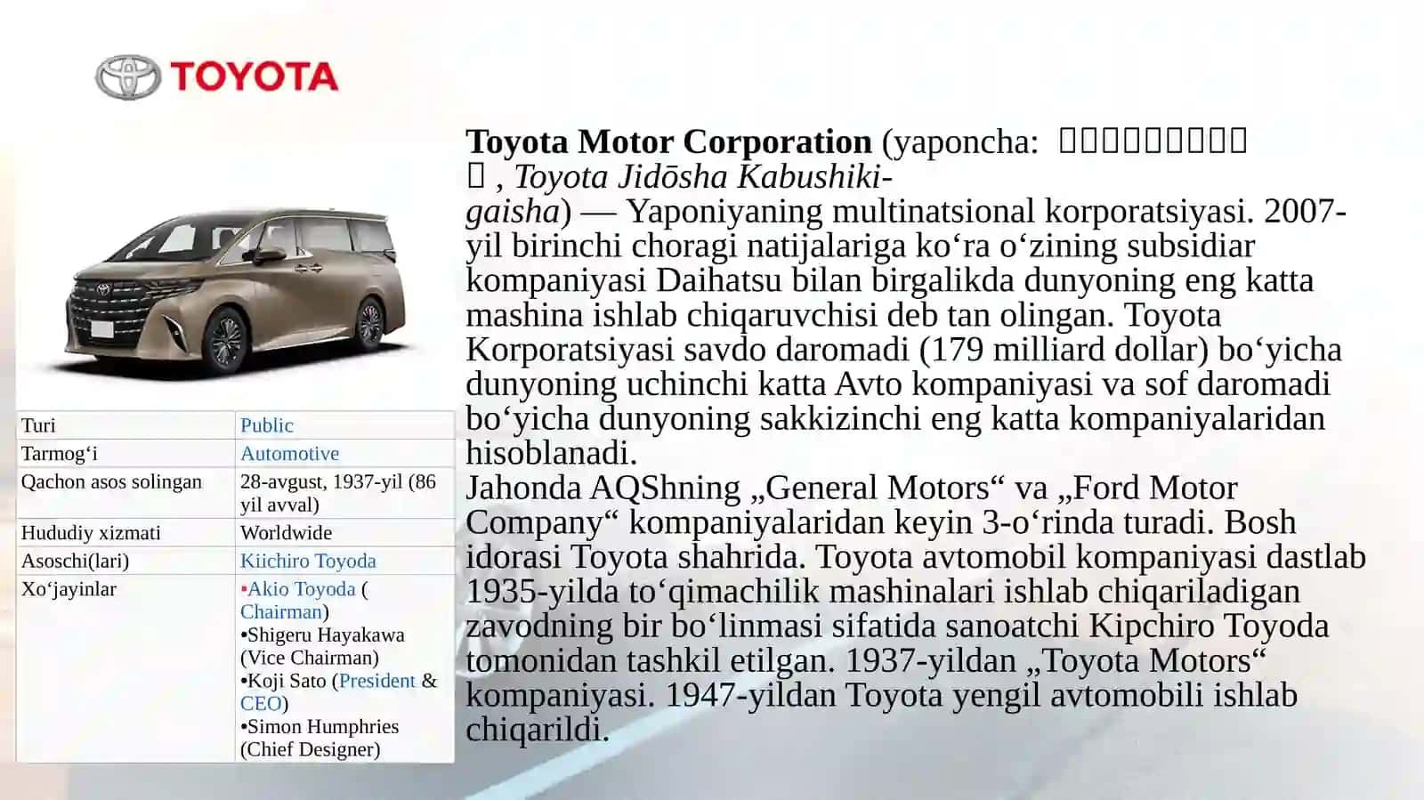 Toyota Motors Corporation 3