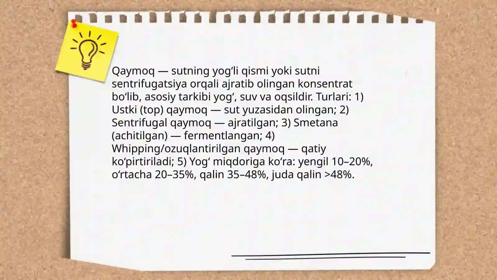 Qaymoq tayyorlanish texnalogiyasi, tavsifi va qoʻllanish sohalari 3