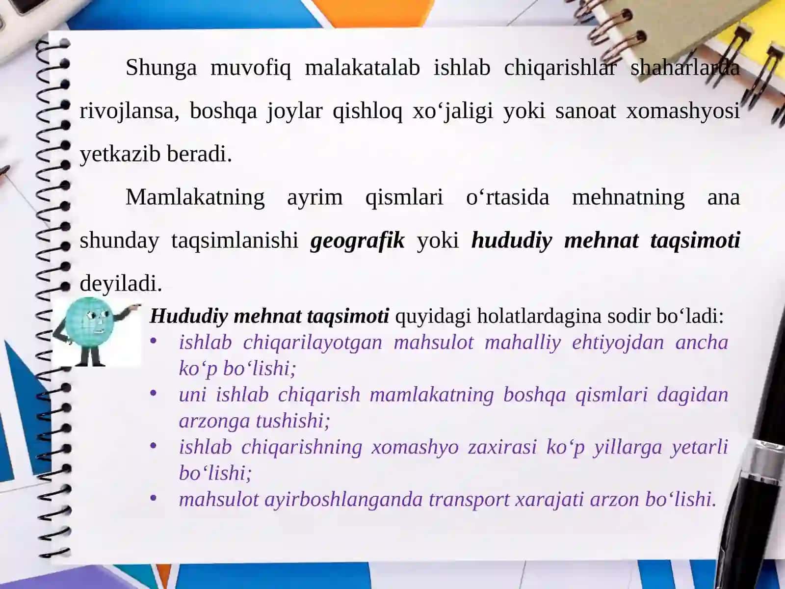 O‘zbеkistоnning rеgiоnаl tаvsifi. O‘ZBEKISTON IQTISODIYOTINI HUDUDIY TASHKIL ETISH. 8-sinf geografiya fanidan dars ishlanma. 3