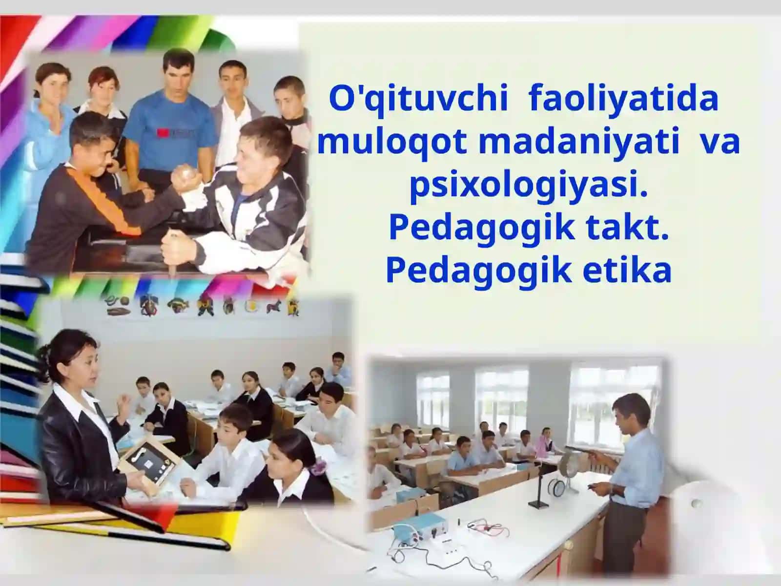 Pedagogning nutqiy madaniyati 3