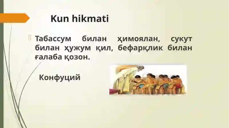 ПЕДАГОГИК КОМПЕТЕНТЛИКНИНГ ТУЗИЛИШИ ВА МАЗМУНИ 3