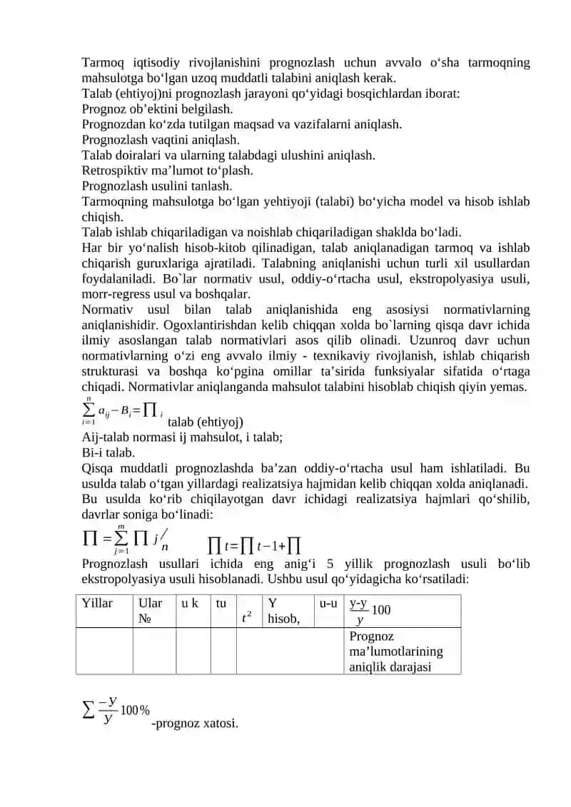 MAVZU-15. ТARMOQ IQТISODIY RIVOJLANISHINING ASOSIY Yo‘NALISHLARINI PROGNOZLASH 3