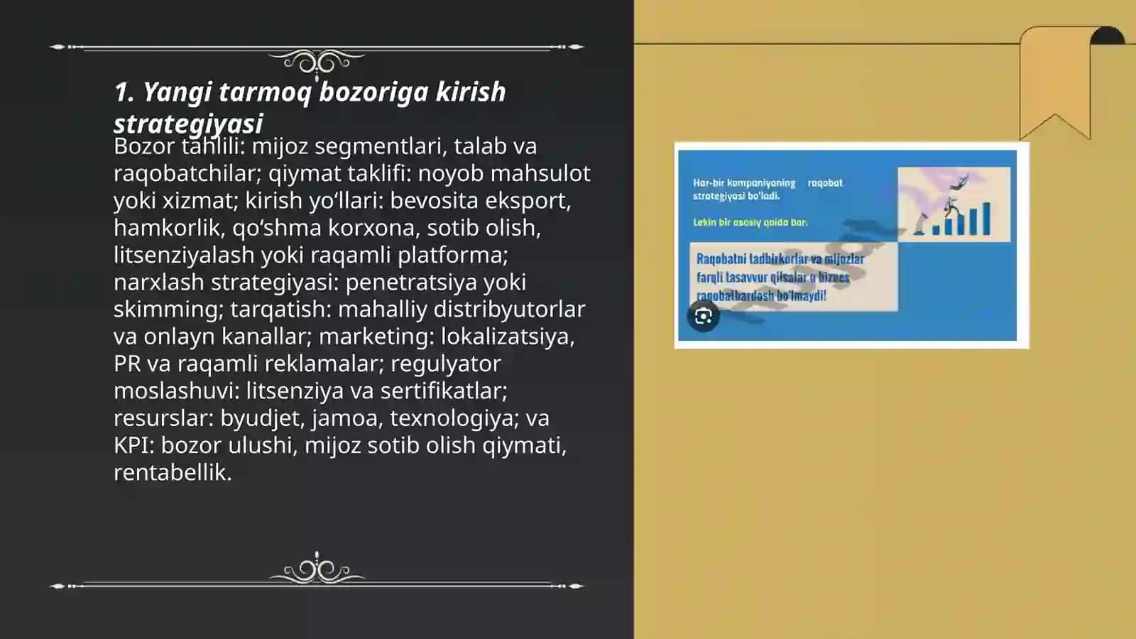 Yangi tarmoqdagi raqobatchilik uchun strategiya 3
