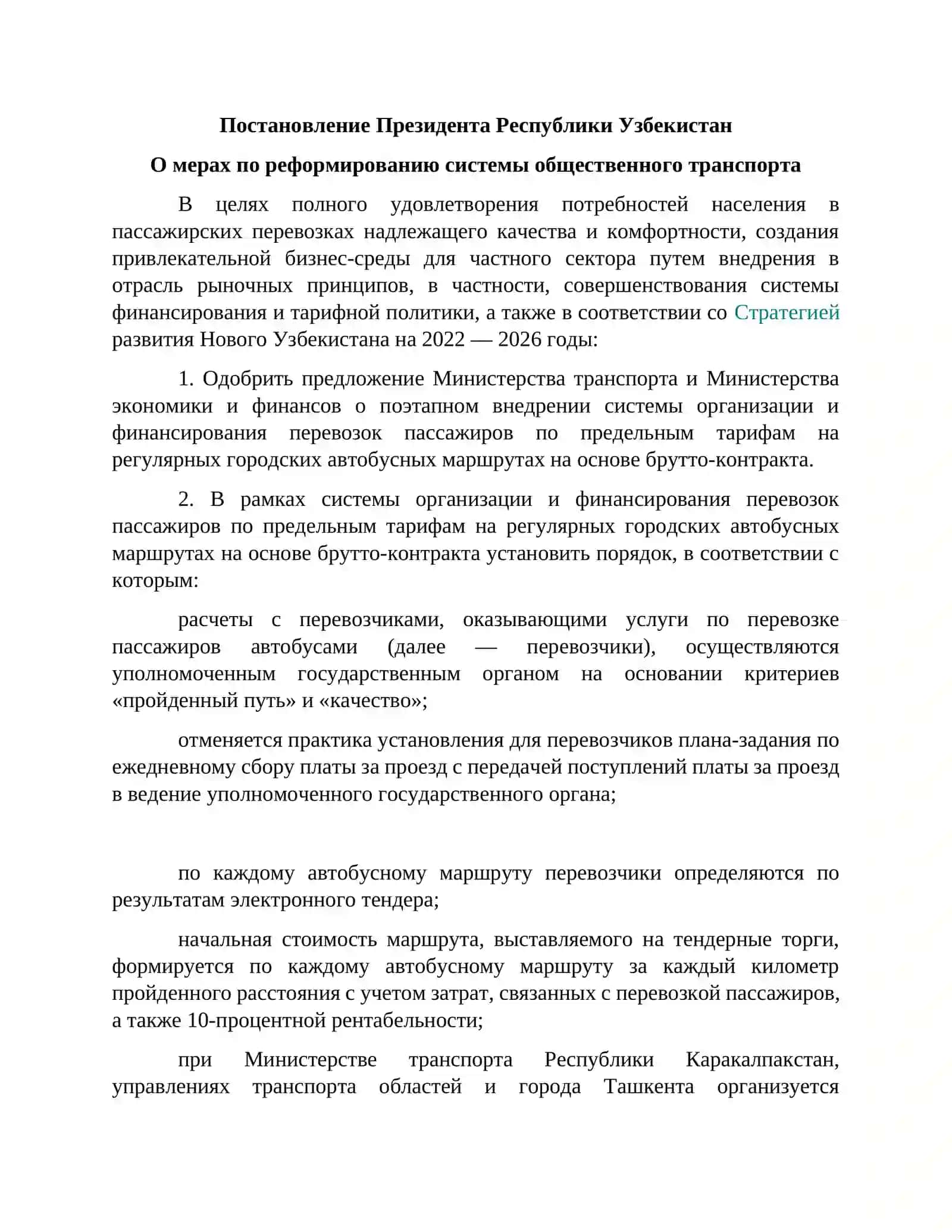 КИМЬЁ ХАЛҚАРО УНИВЕРСИТЕТИ 3