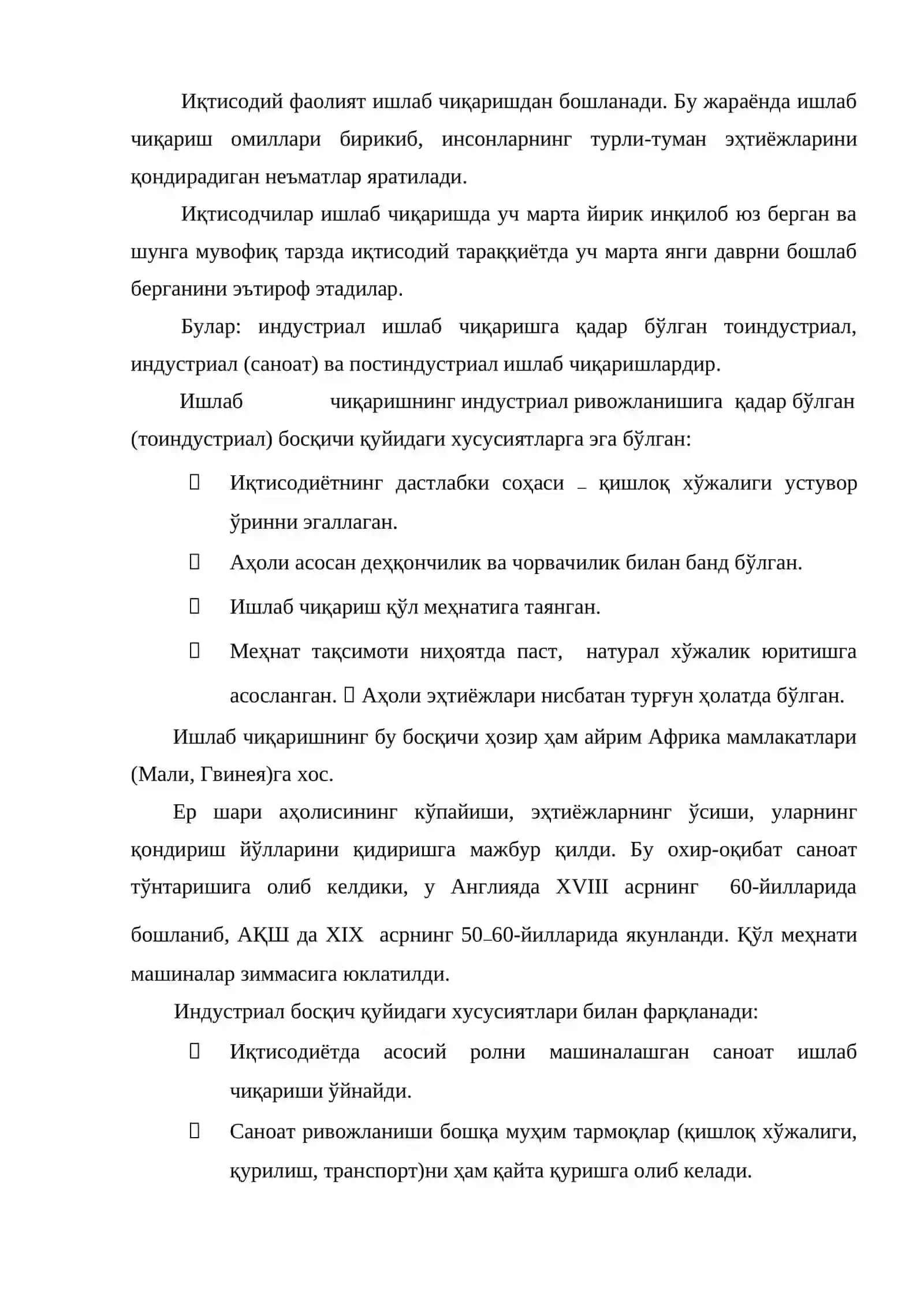 Иқтисодий фаолият ва унинг самарадорлиги 3