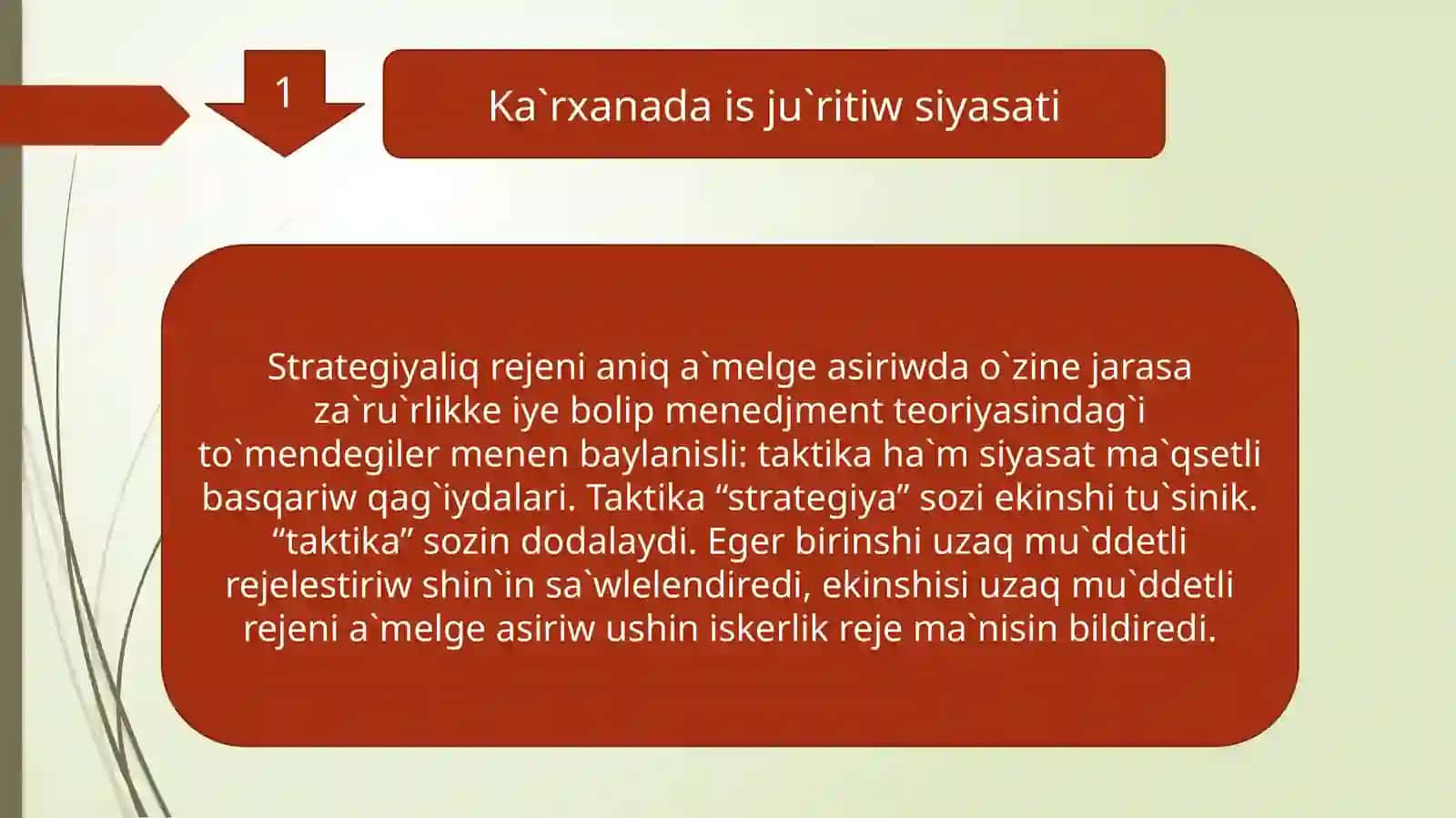 Strategiyaliq rejeni a`melge asiriw ha`m baqlap bariw 3