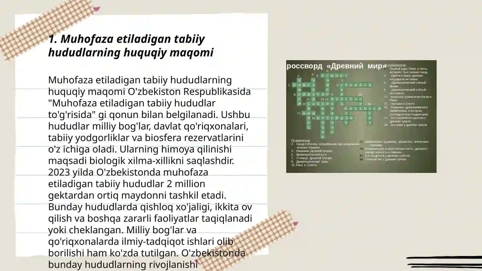 Muhofaza etiladigan tabiiy hududlarning huquqiy holati 3
