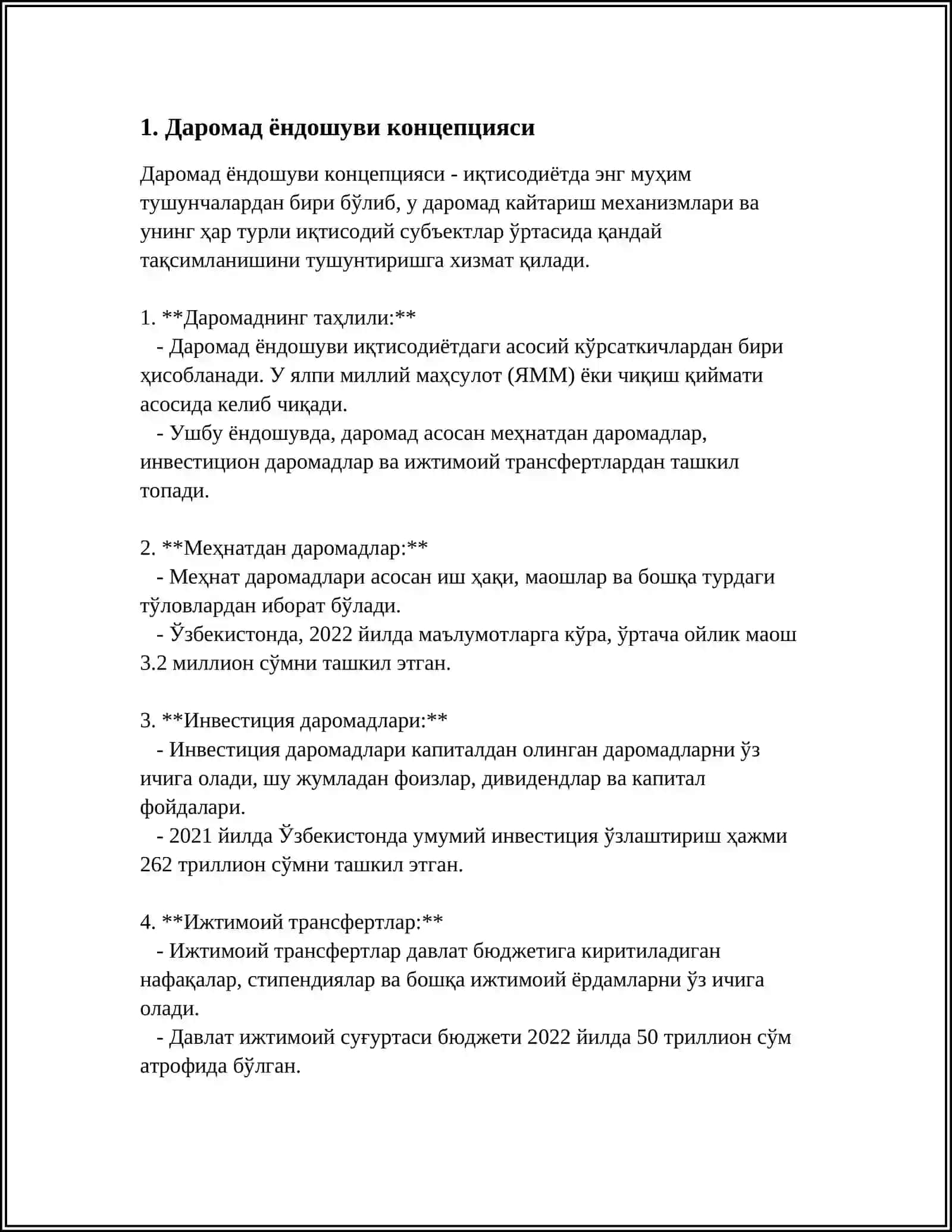 ДАРОМАД ЁНДАШУВИ ВА УНДАГИ УСУЛЛАР 3