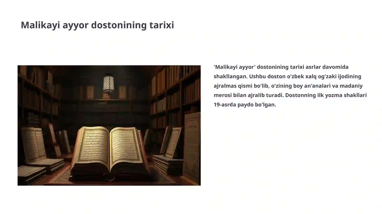 Malikayi ayyor dostonining tarixi 3