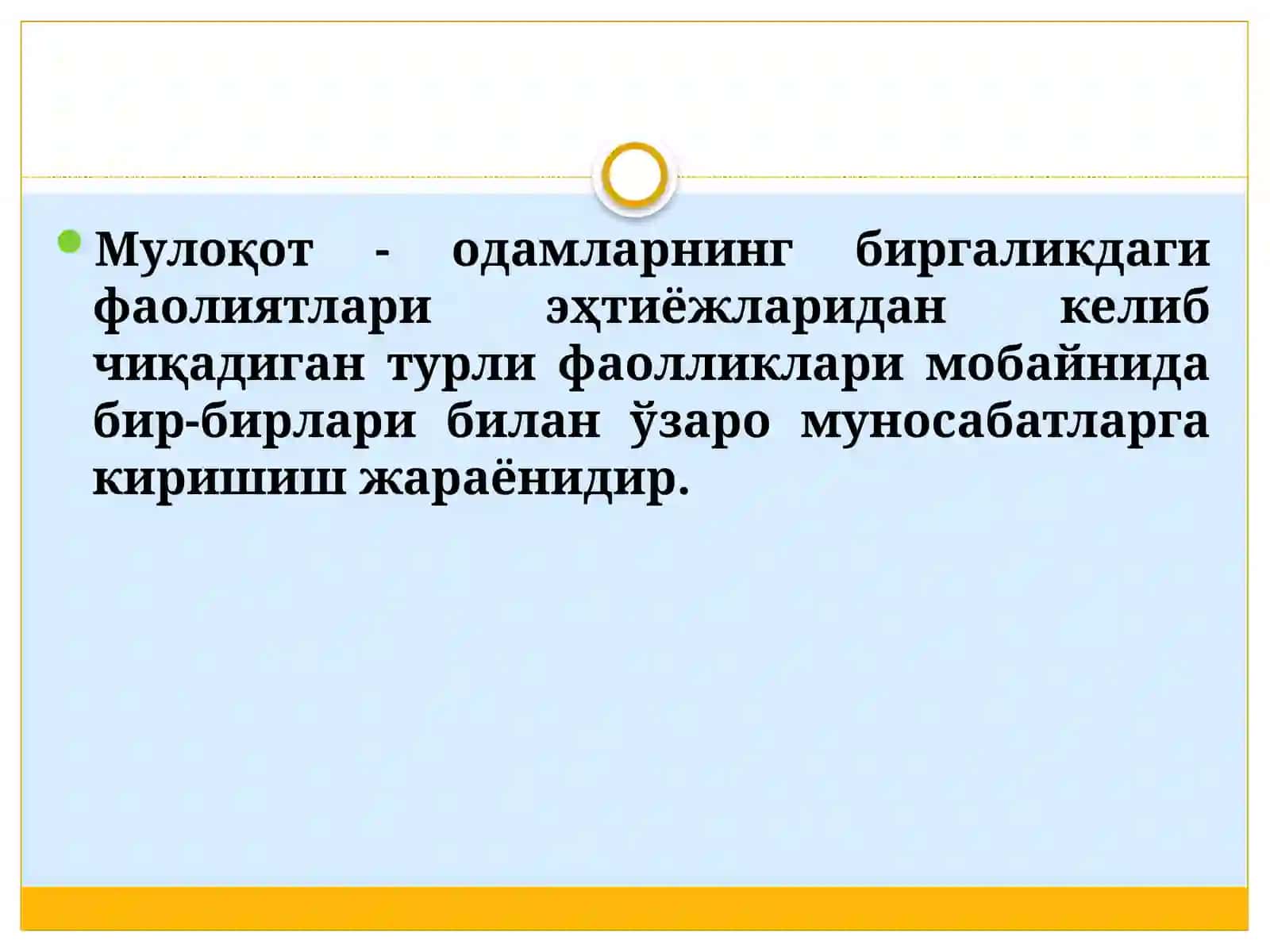 Мулоқот психологияси 3