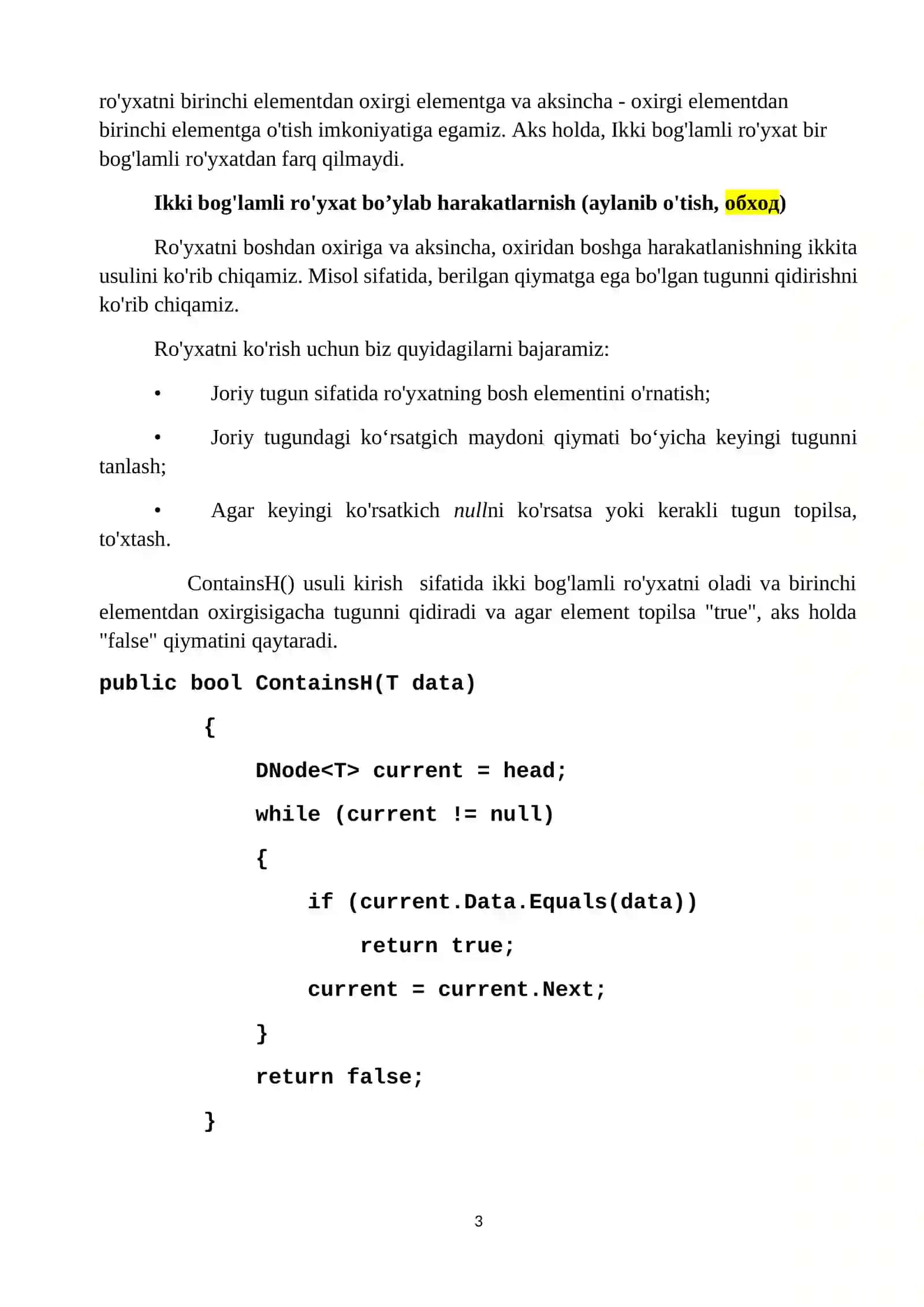 Ikki bog’lamli ro’yxatlar 3