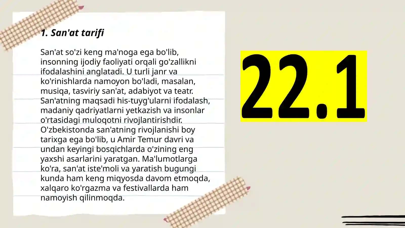 Artcul ingliz tili 3