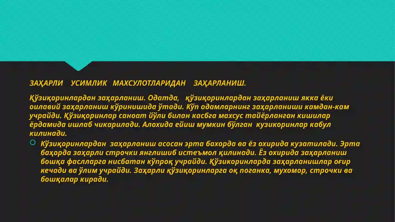 Микробга алокадор бўлмаган овқатдан заҳарланишлар 3