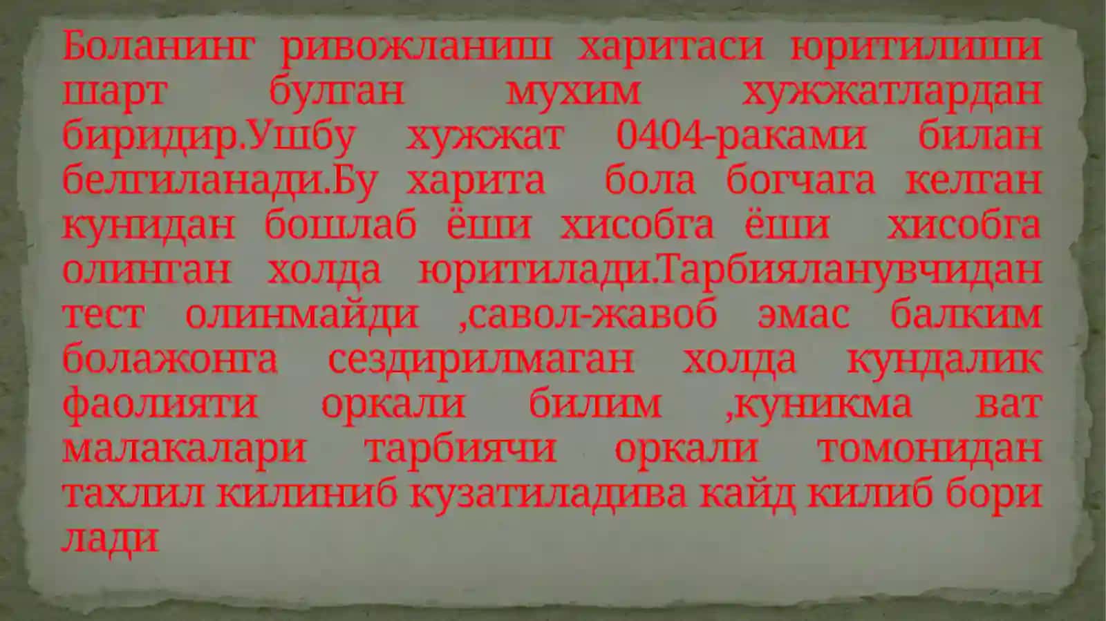 Боланинг Ривожланиш Харитаси 3