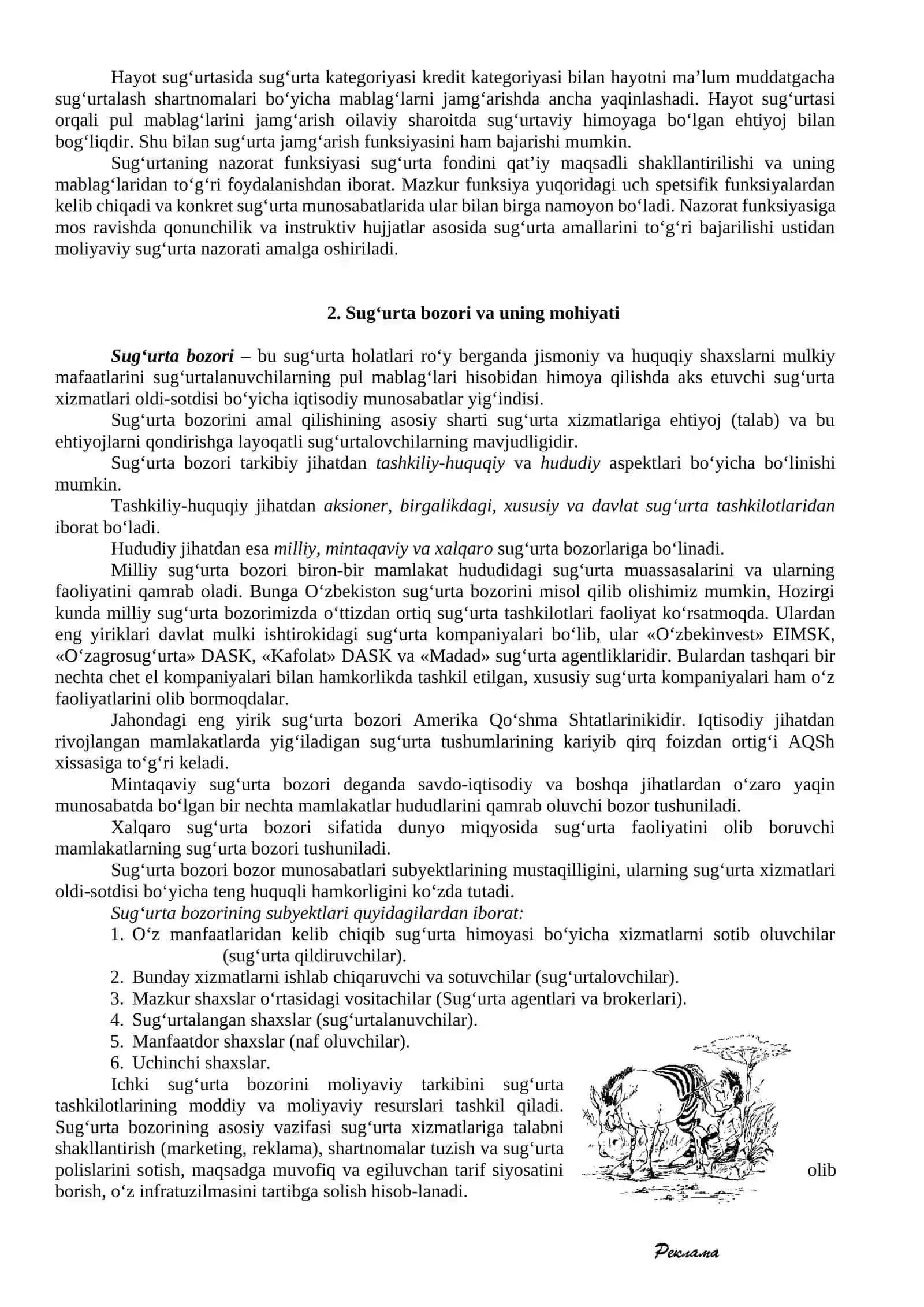 Sug‘urtaning mohiyati 3