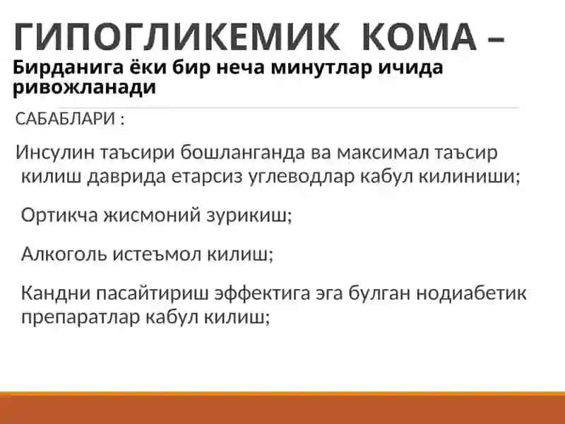 DIABETIK KOMALAR 3