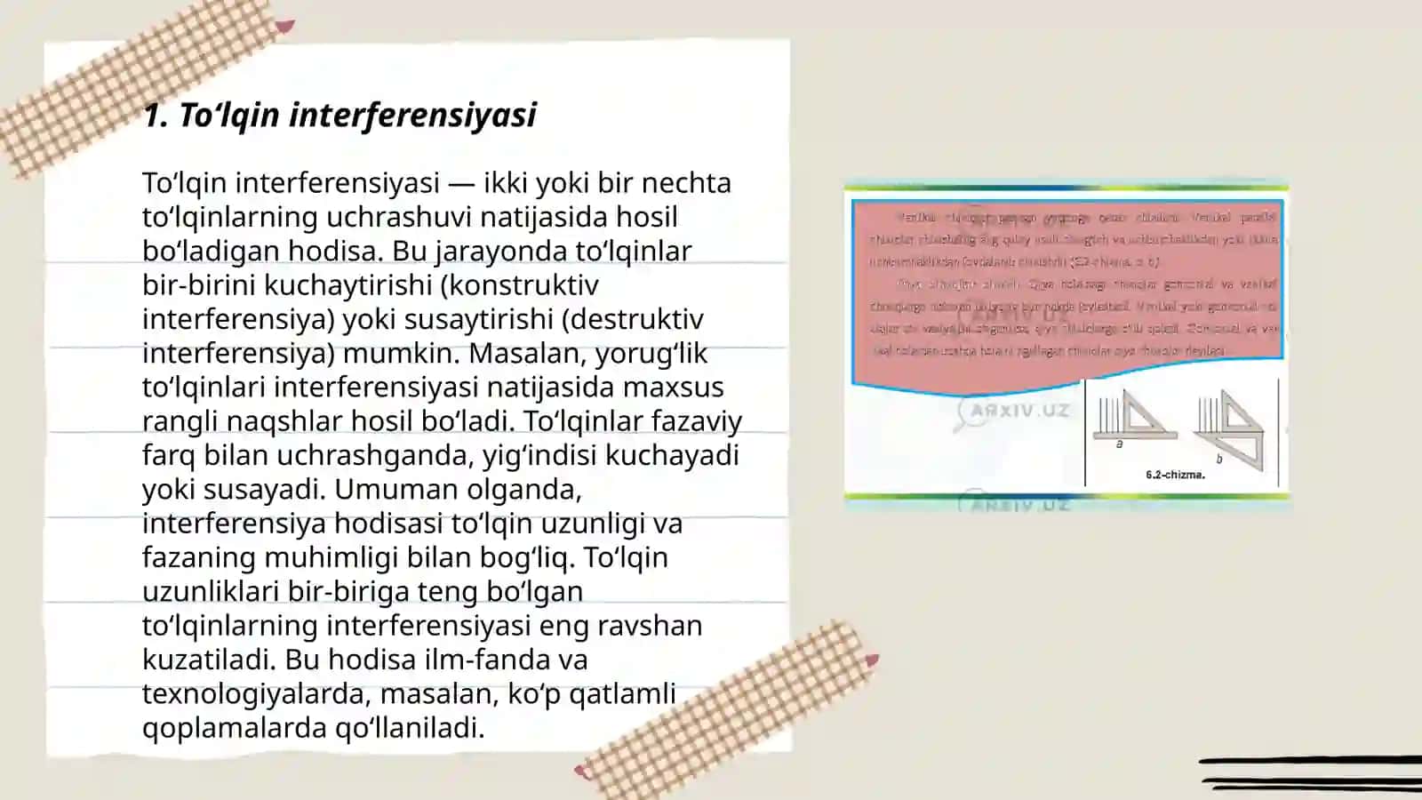 Toʻlqin optikasidan geometrik optikaga oʻtish 3