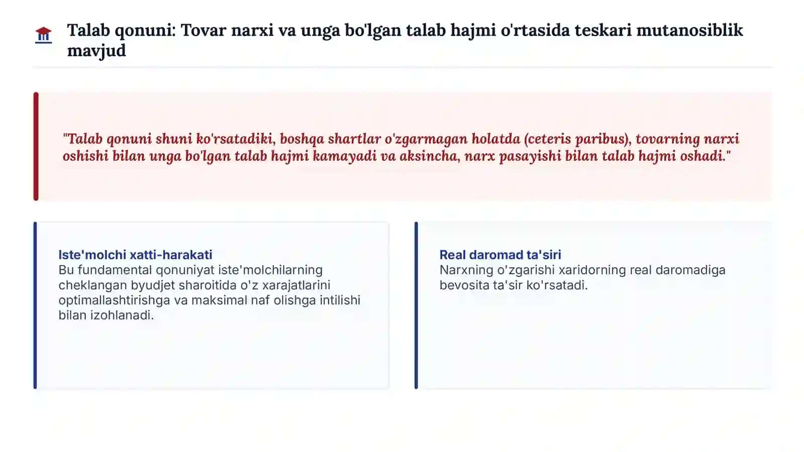 Talab qonuni va uning iqtisodiy asoslari 3