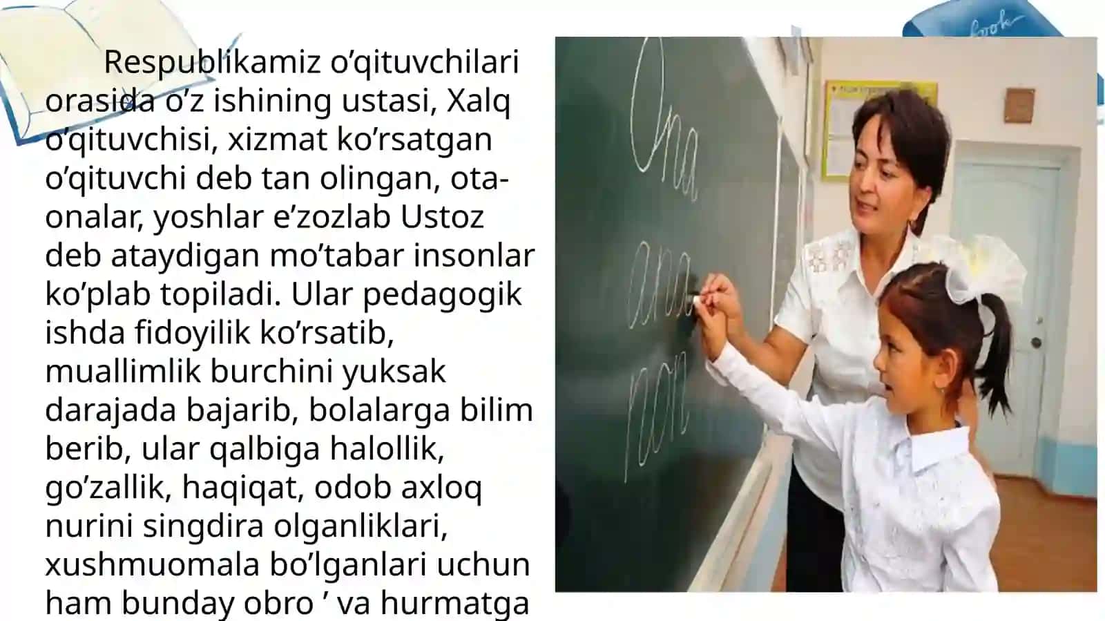 JAMIYATDA OʻQITUVCHINING ROLI 3