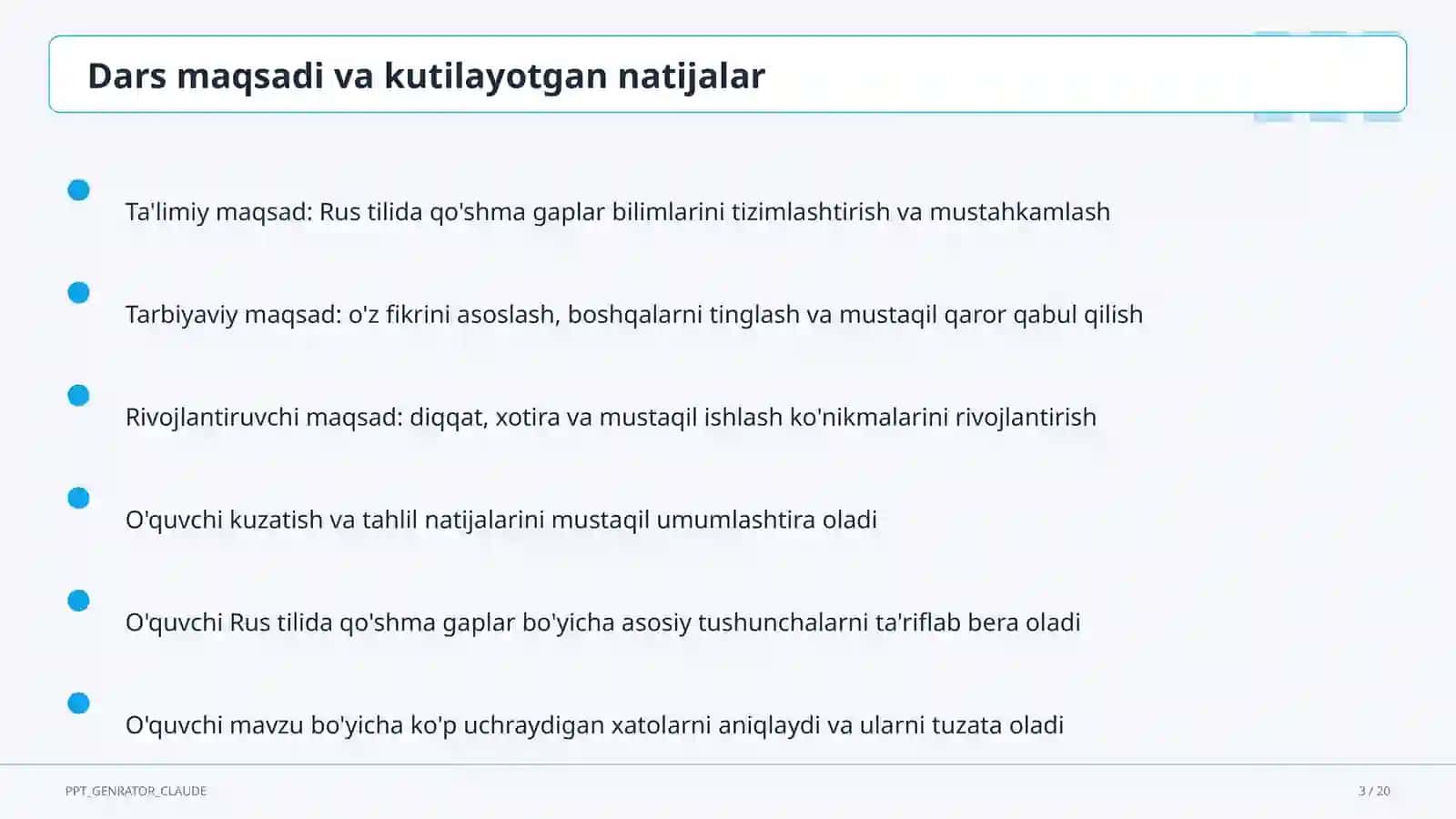 Rus tilida qo'shma gaplar (9-sinf) 3