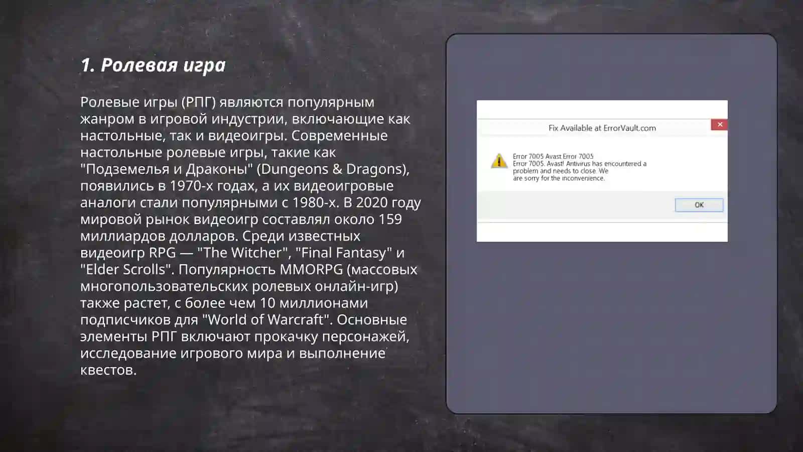 Виды устных работ по развитию связной речи учащихся 3