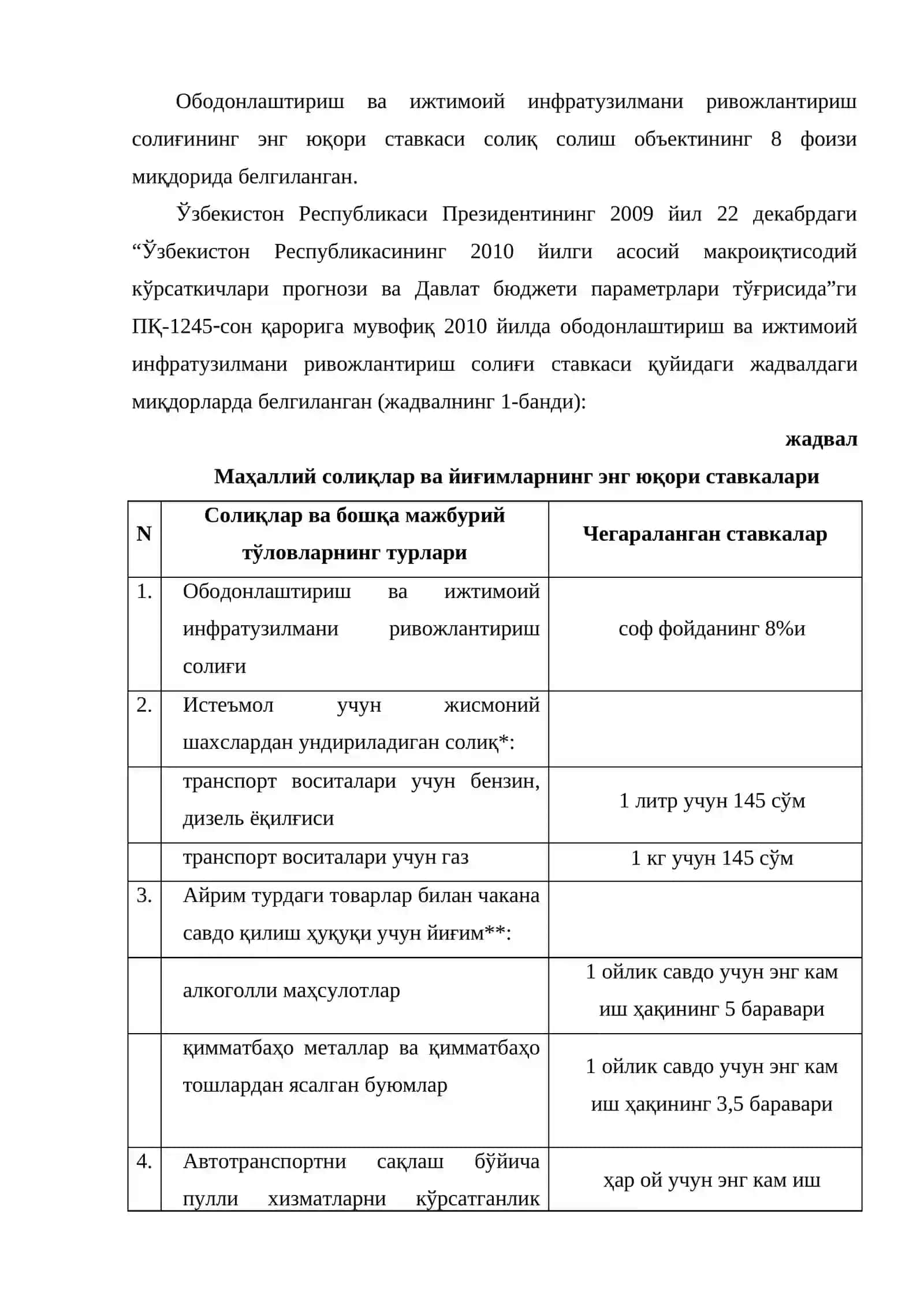 Маҳаллий солиқлар ва йиғимлар 3