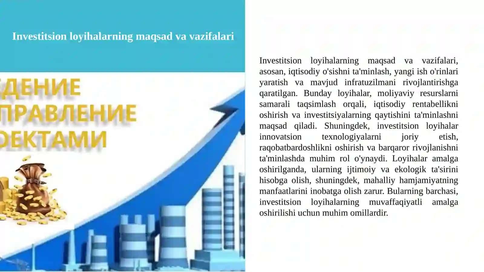 Markazlashtirilgan investitsiyalar hisobidan amalga oshiriladigon investitsion loyihalarning hususiyatlari 3