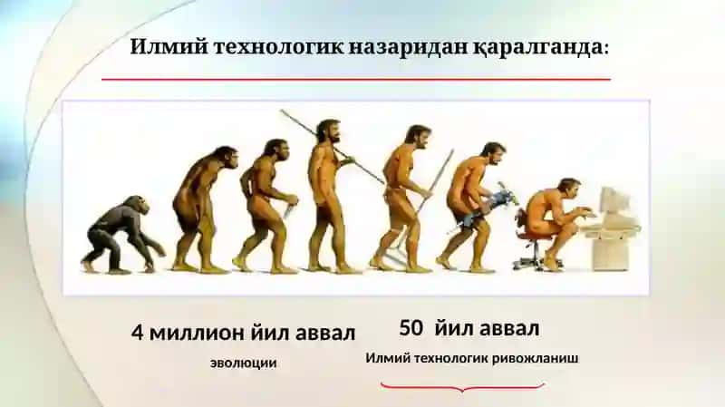 Семизлик 3