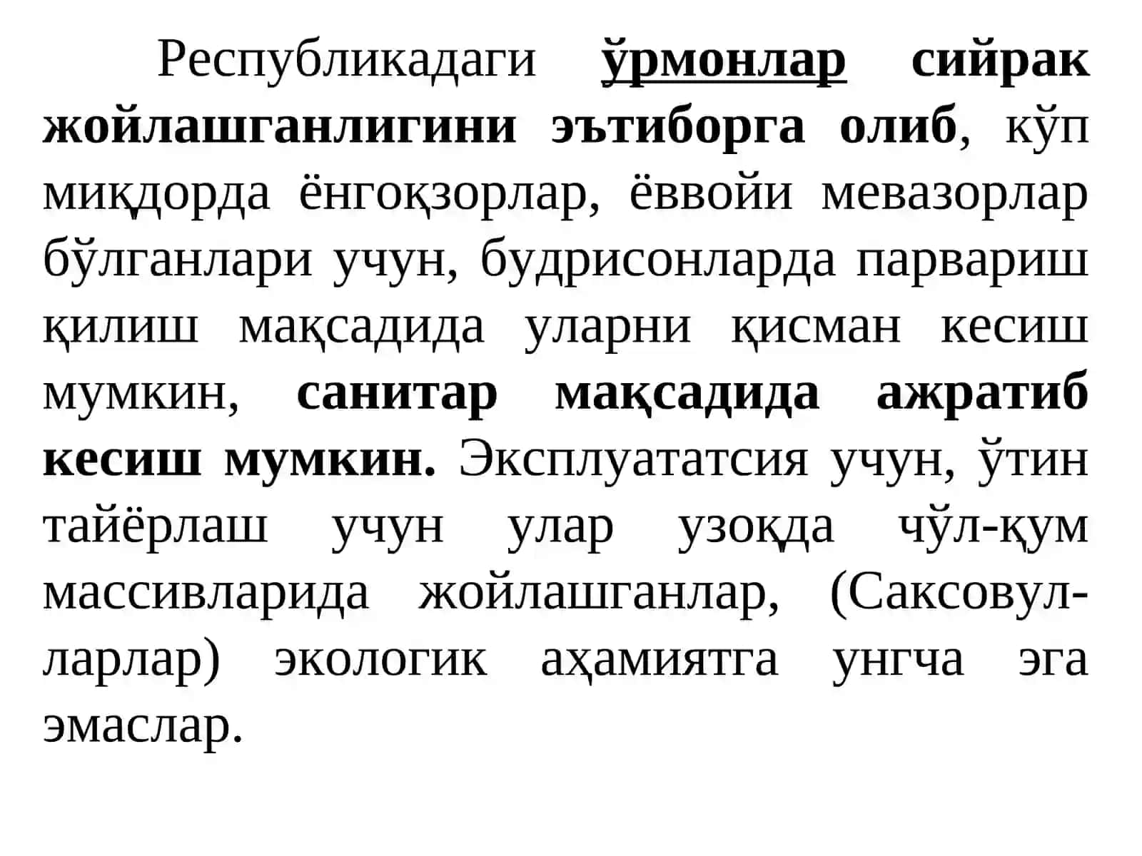 Ўрмончилик. Ўрмонларни кесиб парваришлаш хақида тушунча 3