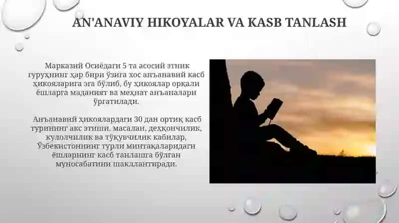 An'anaviy Hikoyalar va Kasb Tanlash 3