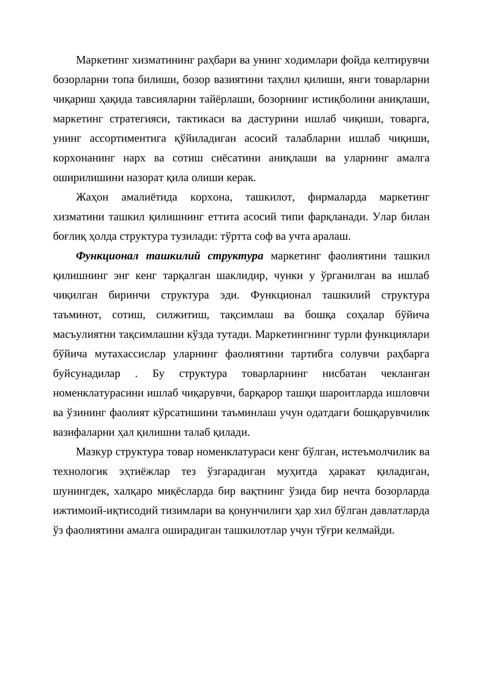 Маркетинг хизмати 3