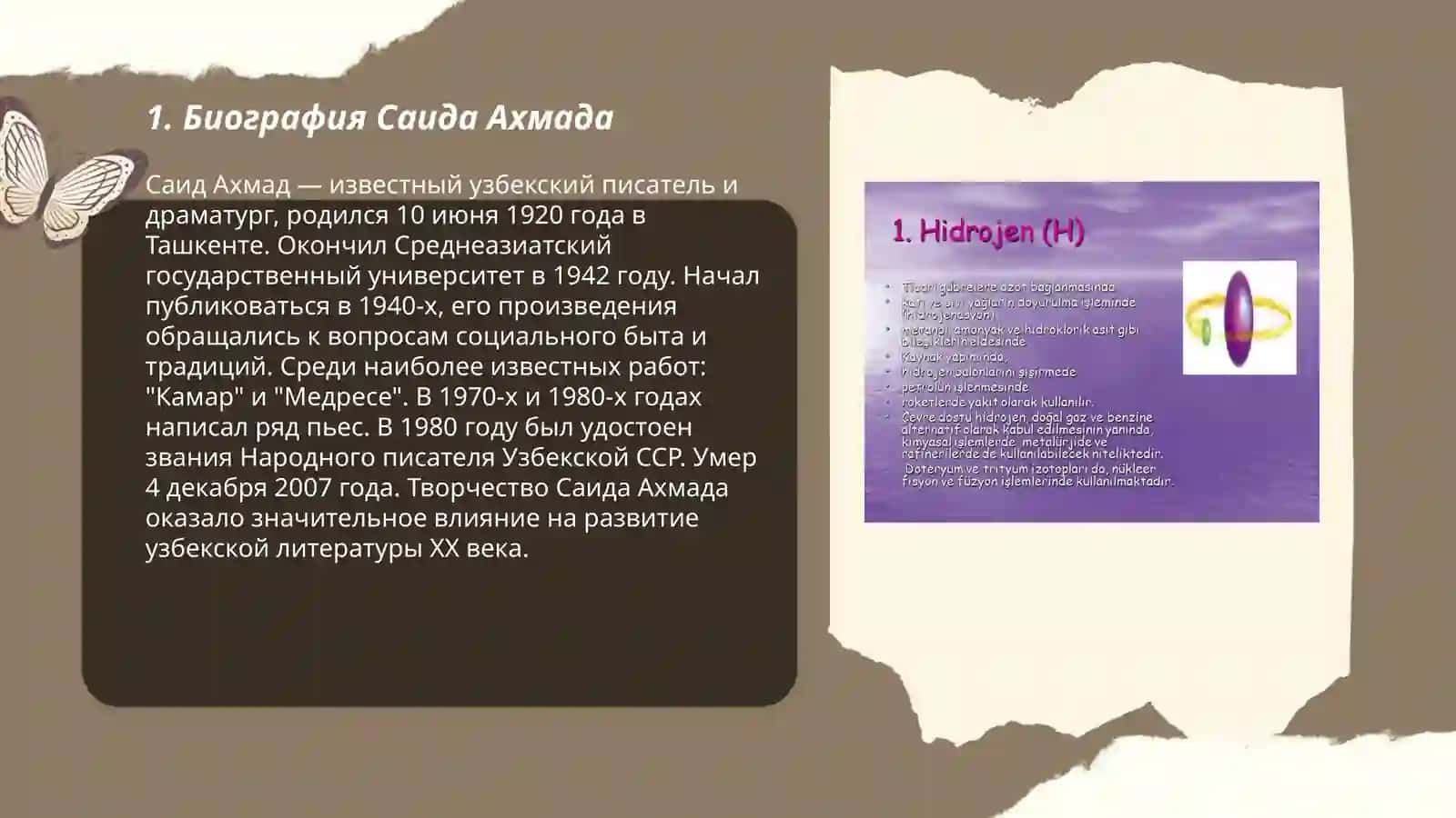 Проза Саида Ахмада 3