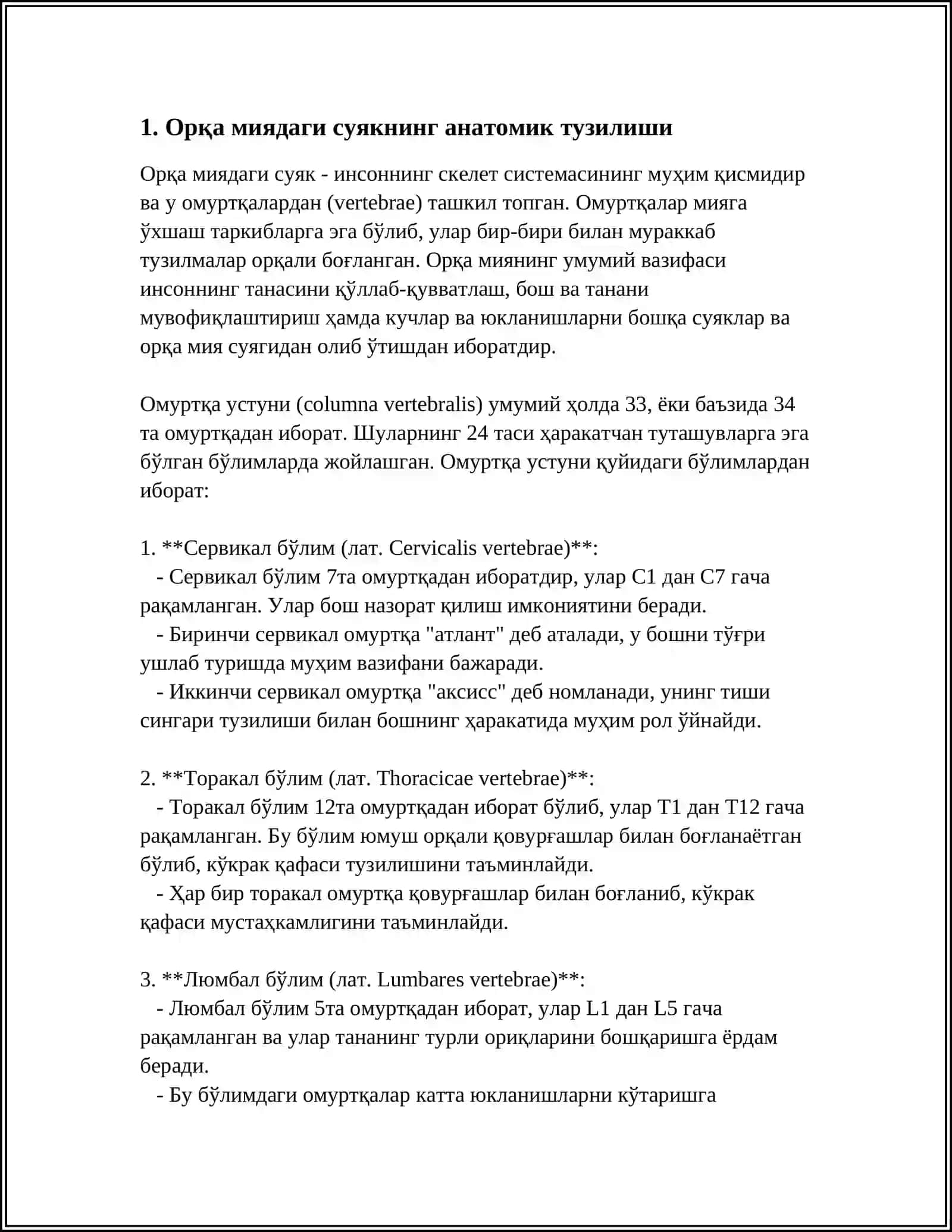 ORQA MIYADAGI SUYAKNING TUZILISHI VA XUSUSIYATI XILARI 3