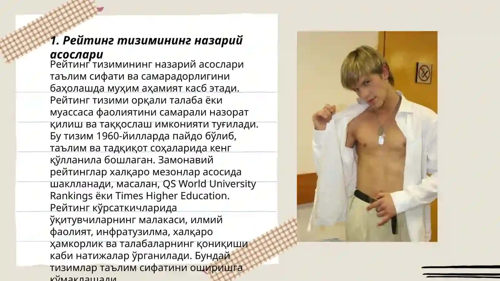 Рейтинг тизимининг назарий асослари 3