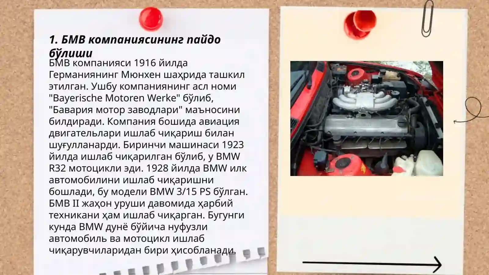 БМВ компанияси ва унинг тарихи,ким томонидан яралгани ва охирги 3йиллик даромад фойдаси 3