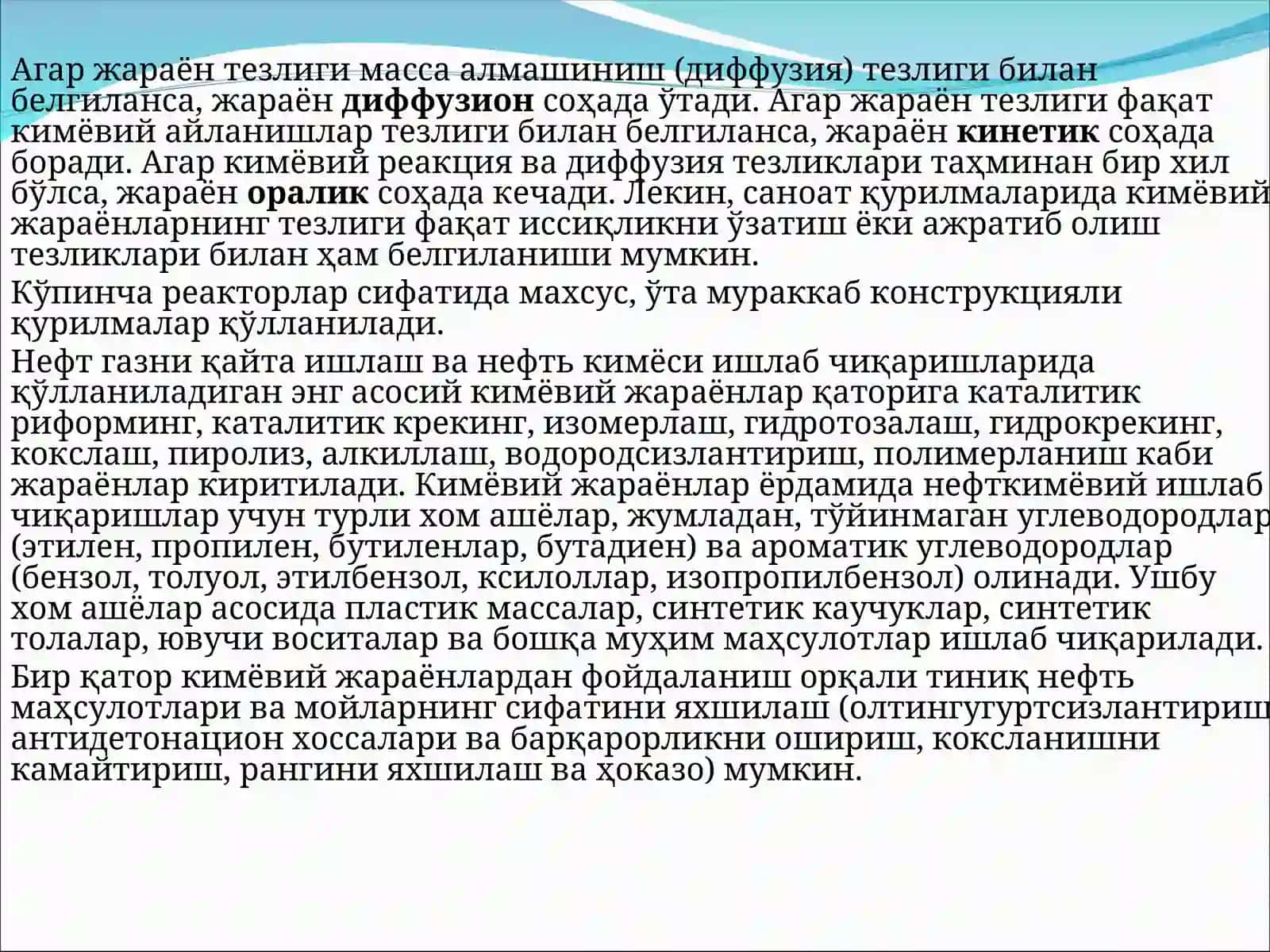 Кимё саноатининг асосидир 3