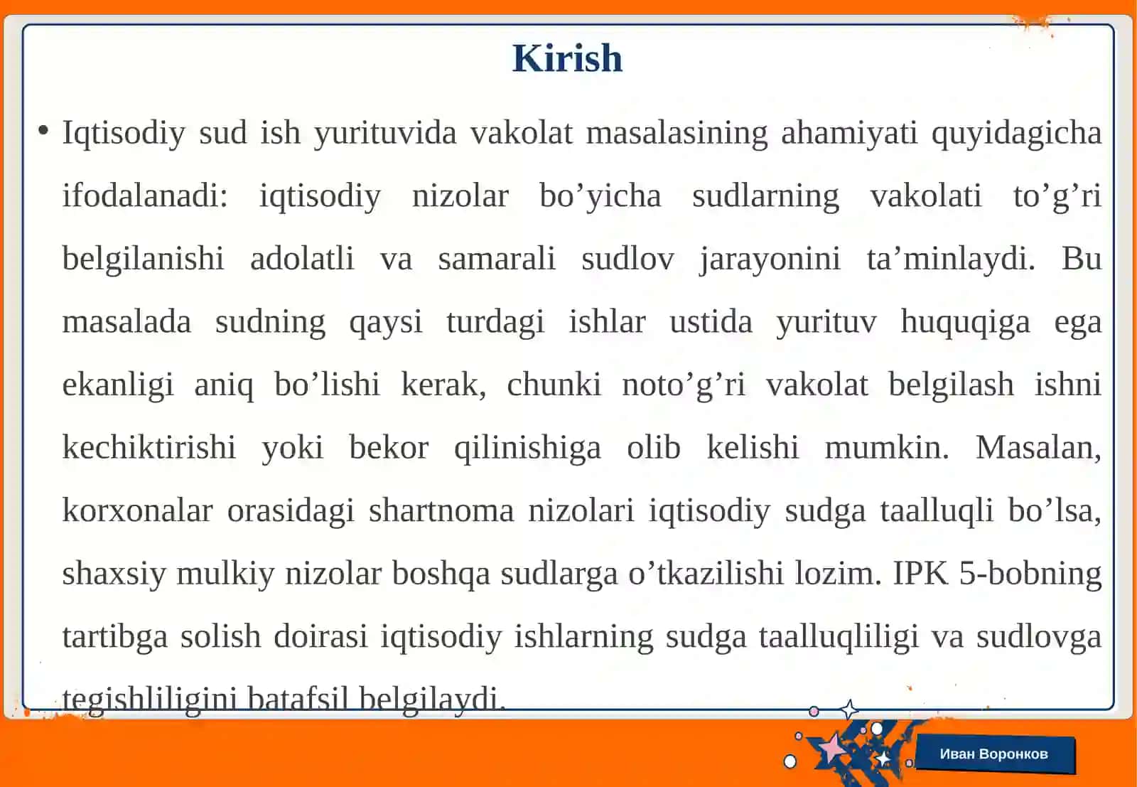 Iqtisodiy ishlarning sudlovliligi tushunchasi va turlari 3