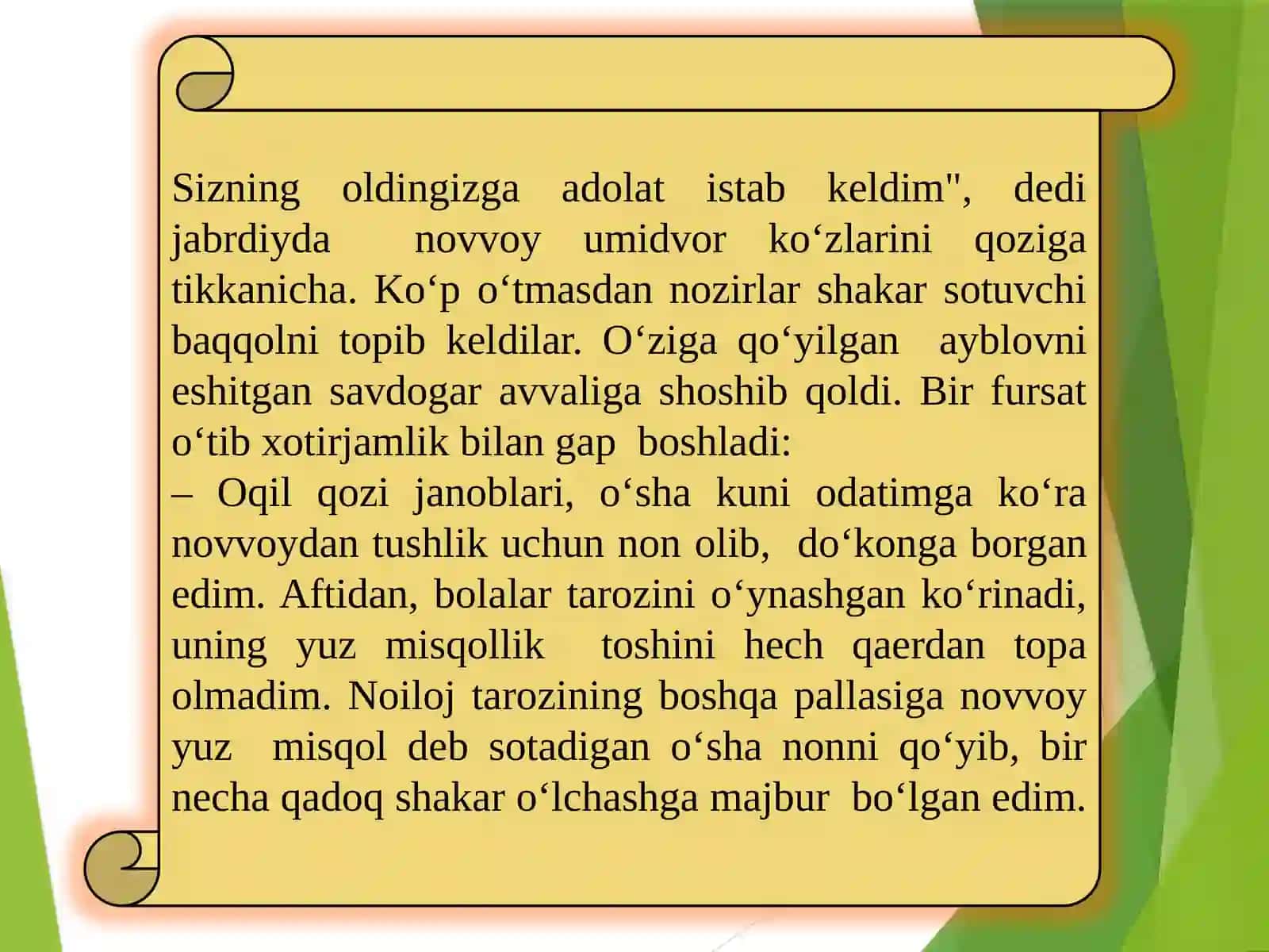 Yolg‘on. Argovajargon 3