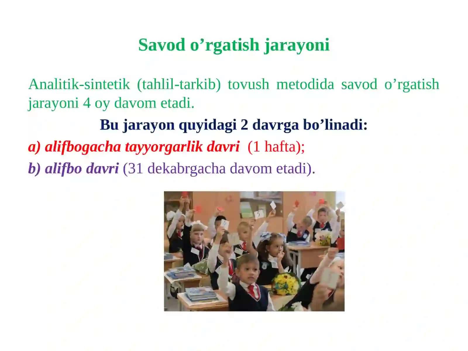 Savodo‘rgatishjarayonibosqichlari 3