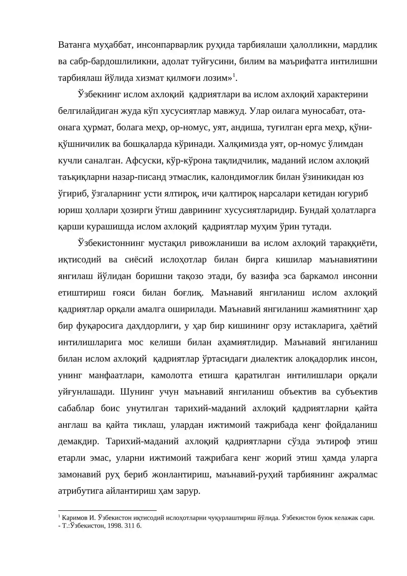 Мустақиллик ва ислом ахлоқий қадриятлари 3
