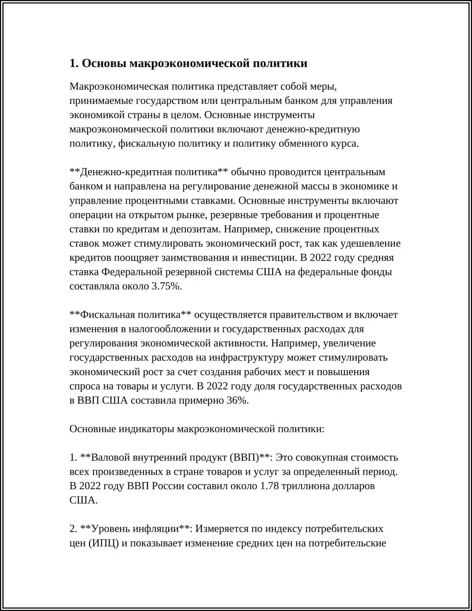 MAKROIQTISODIY SIYOSAT TUSHUNCHASI VA TURLARI 3