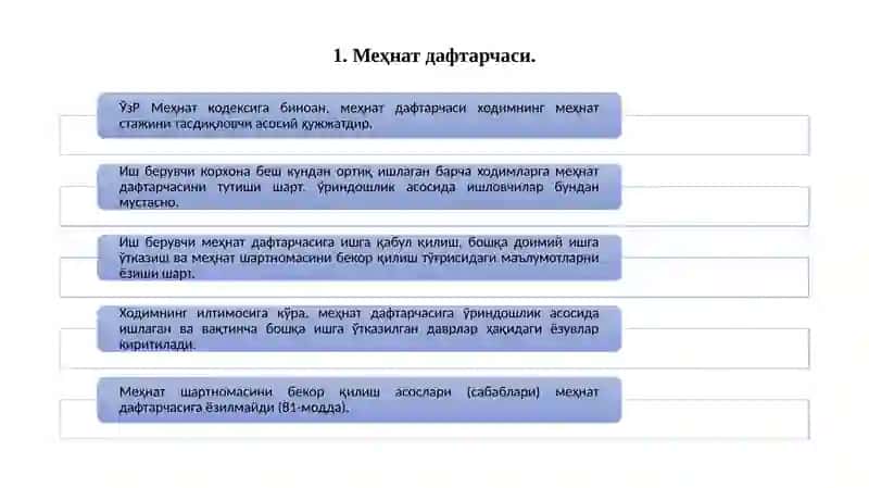 Меҳнатдафтарчаси 3