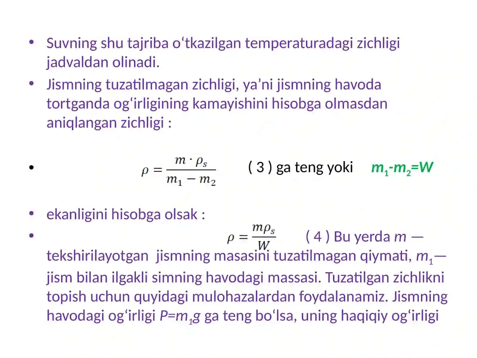 Qattiq jismlarning zichligini gidrostatik usulda aniqlash 3