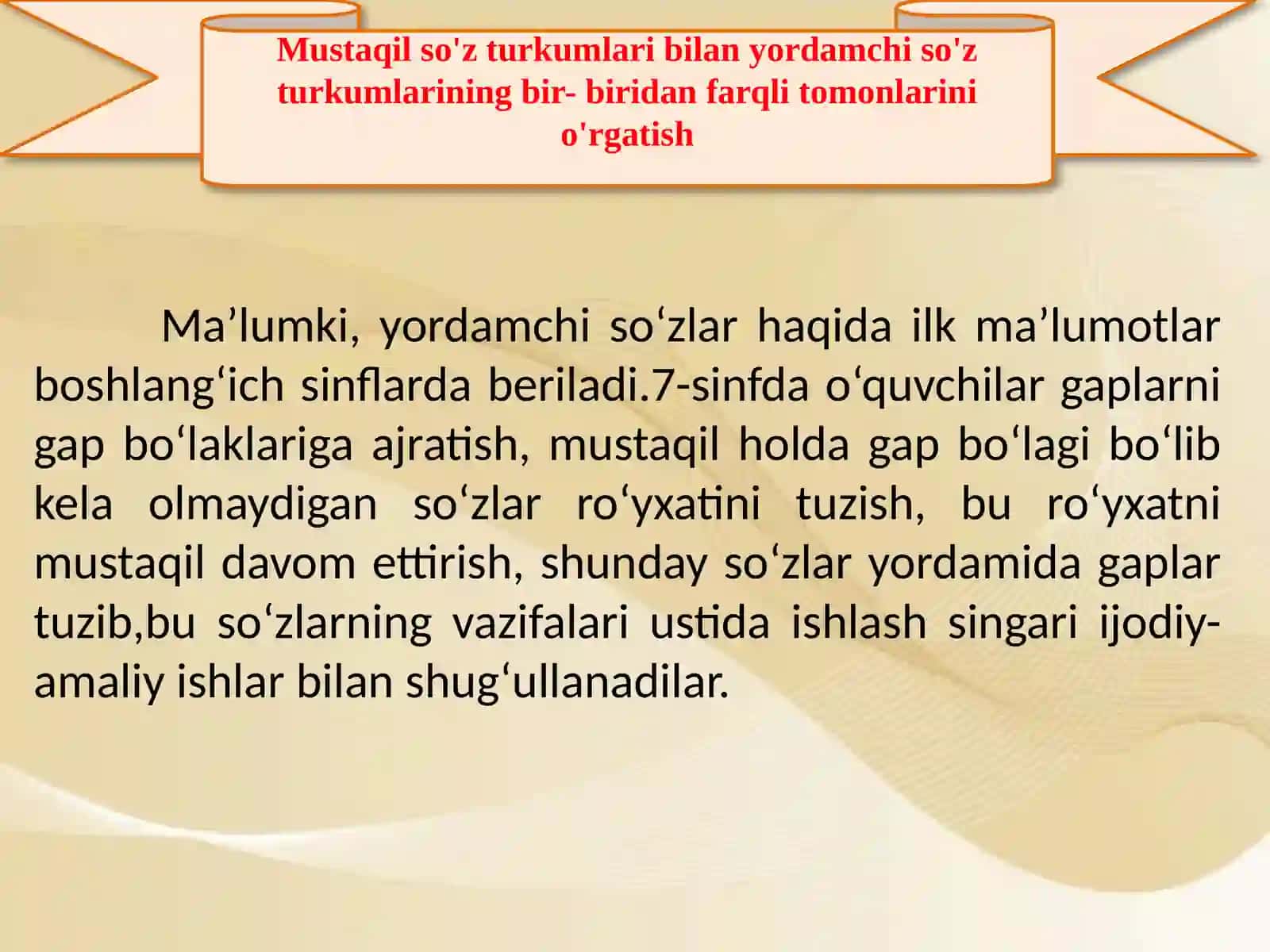 Ona Tili Darslarida  Yordamchi So'zlarni  O'qitish Metodikasi. 3