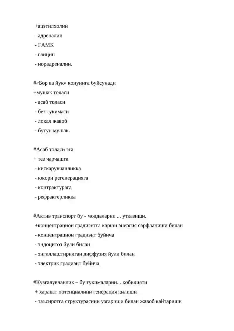 Fiziologiya fanidan 500 talik test, javoblari bilan 3